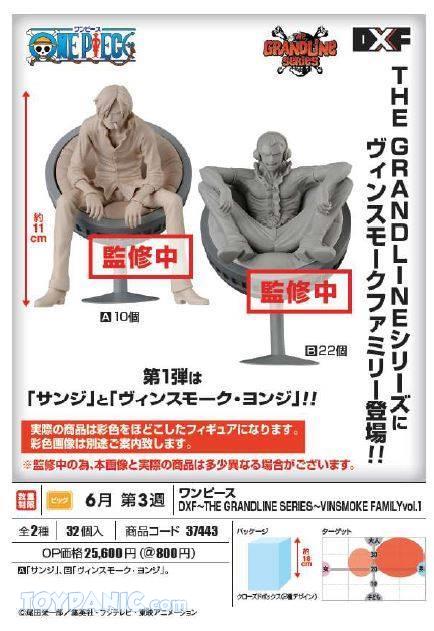 Vinsmoke Family Set ของแท้ JP แมวทอง - Vinsmoke Family Banpresto [โมเดลวันพีช] (6 ตัว)