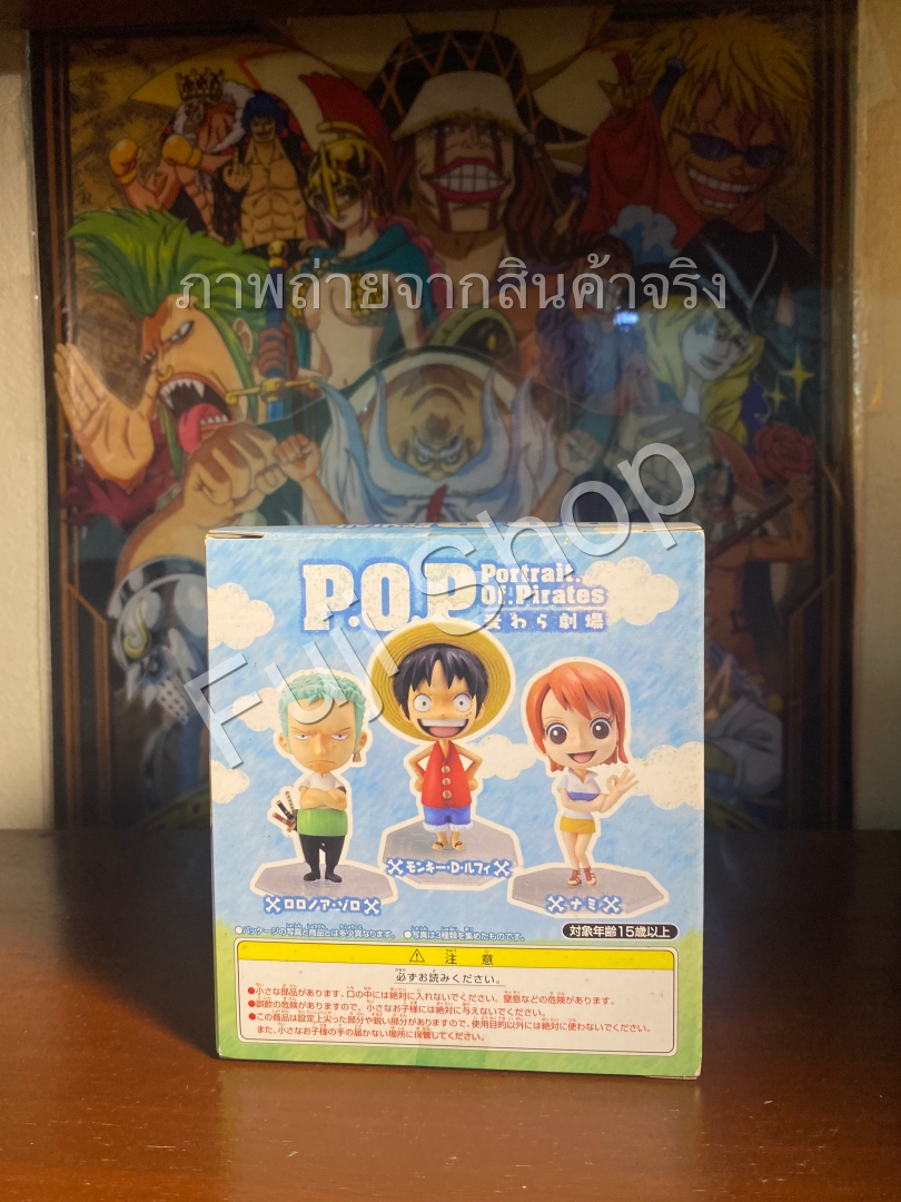Luffy ของแท้ JP แมวทอง - POP Mugiwara Theater Megahouse [โมเดลวันพีช]