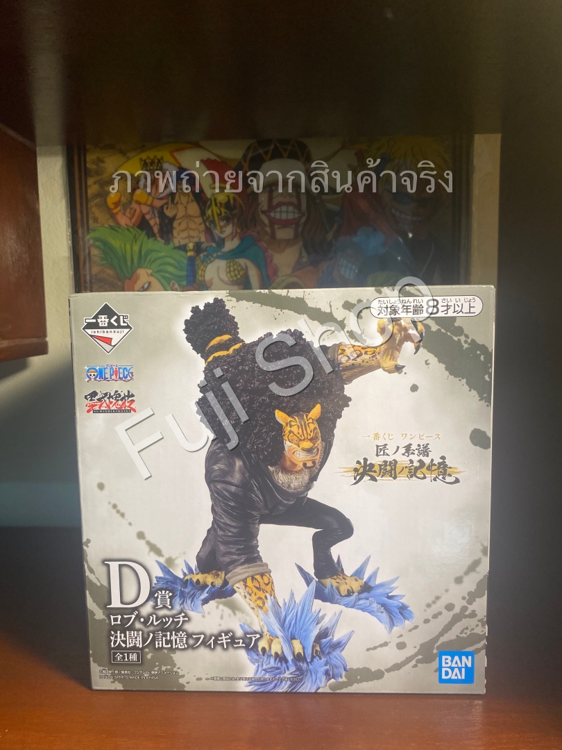 Lucci ของแท้ JP แมวทอง - Ichiban Kuji Banpresto [โมเดลวันพีช]