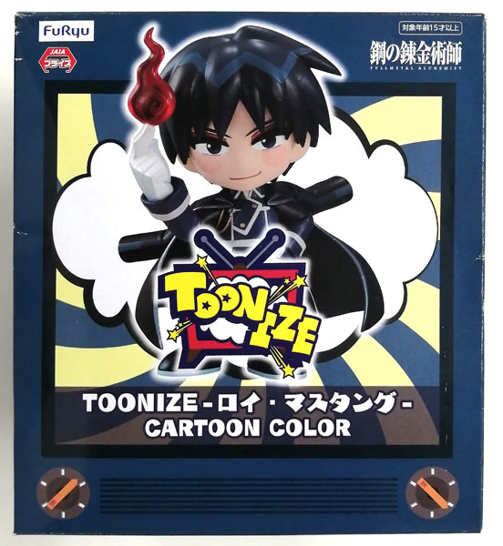 Roy Mustang Cartoon Color ของแท้ JP - Toonize Furyu [โมเดล Fullmetal Alchemist]