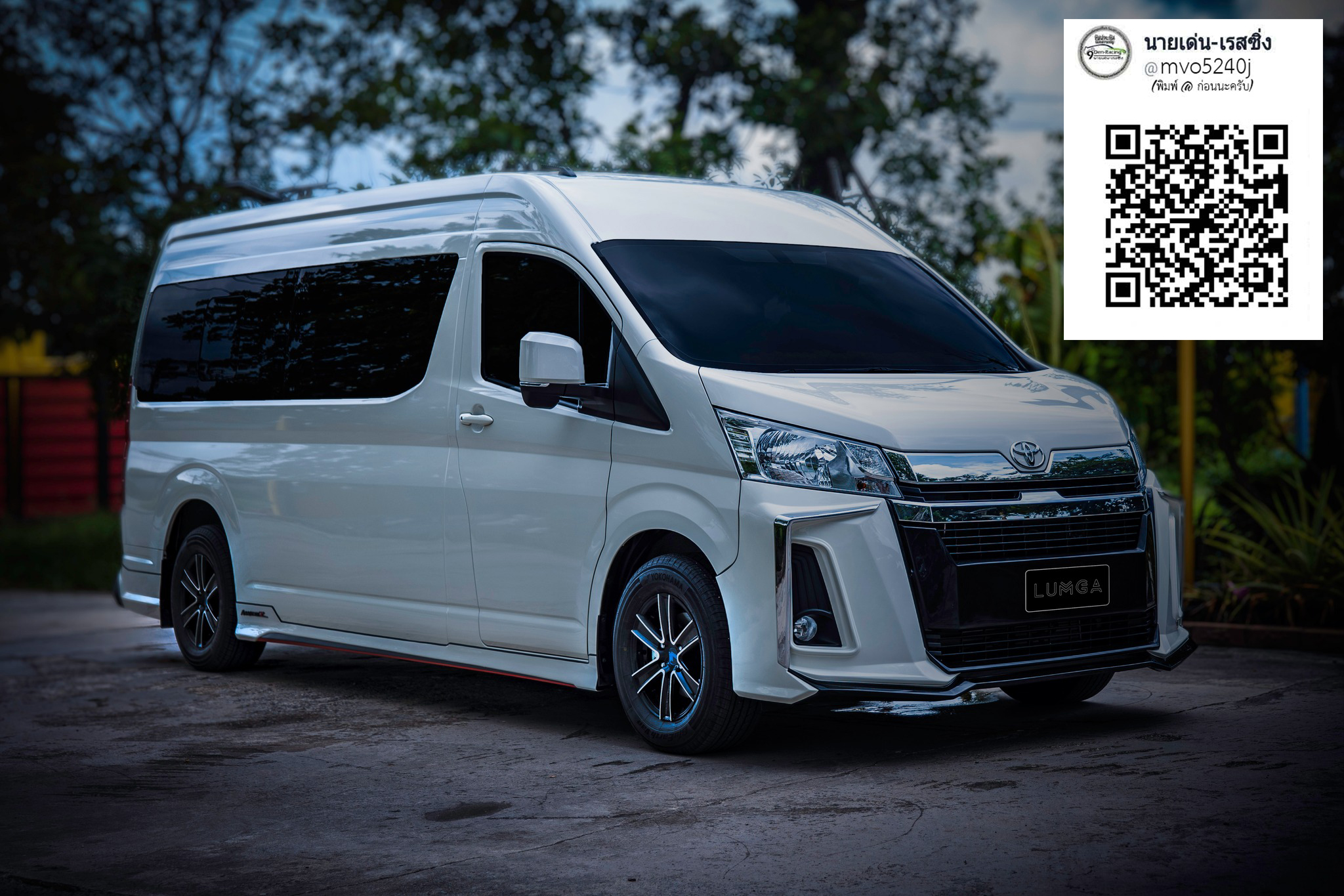 Lumga VS Toyota Commuter Hiace 2020 [ชุดแต่งแบบไฮเอ็นชุดนี้ชุดเดียวจบ]