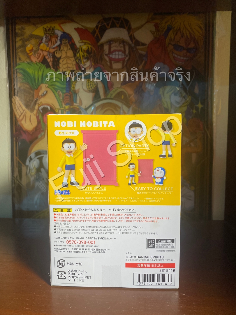 Nobita ของแท้ JP - Figuarts Zero Bandai [โมเดล Doraemon]