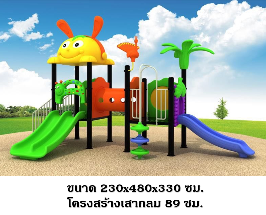 เครื่องเล่นสนาม,ของเล่นสนาม,สไลเดอร์ ,ของเล่นเด็ก , OutdoorPlayground ,IndoorPlayground, ชุดกระต่ายหรรษา A สินค้าพร้อมส่ง คิดค่าส่งตามจริง