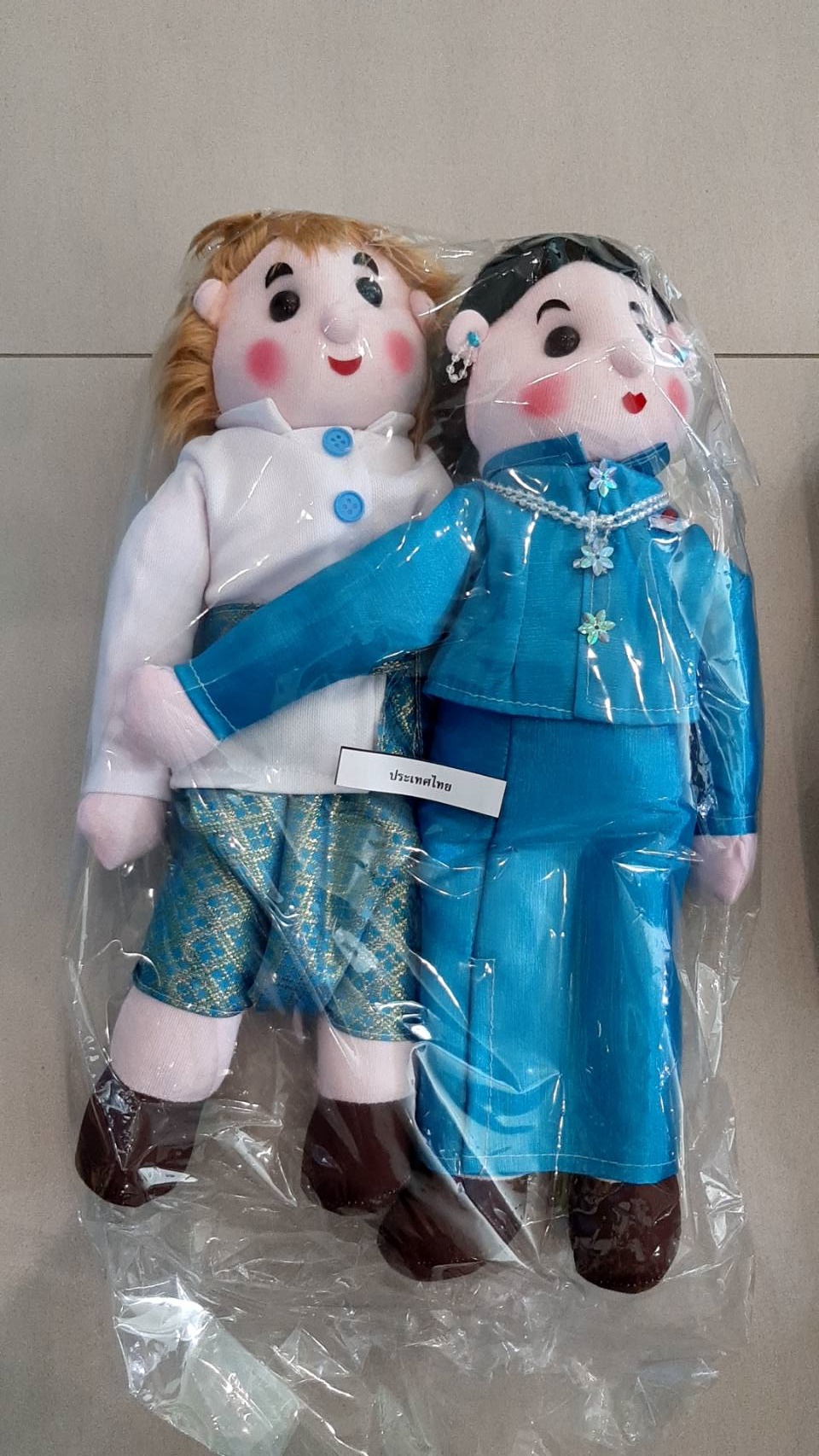 ตุ๊กตาอาเซียน ขนาด 17 นิ้ว (10 ประเทศ 20 ตัว) ของเล่นเสริมพัฒนาการ ,ของเล่นเสริมทักษะ,ของเล่นเด็ก, สื่อการสอนอนุบาล