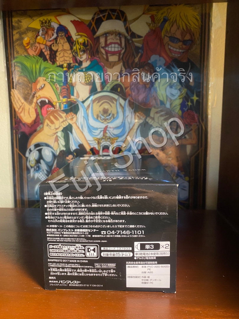 Darth Vader ของแท้ JP - Lighting Up Series Banpresto [โมเดล Star Wars]