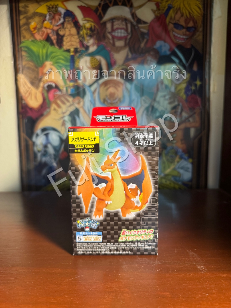 Mega Charizard Y ของแท้ JP - Monster Collection Takara Tomy [โมเดลโปเกมอน]