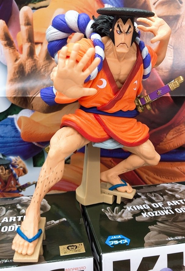 Oden ของแท้ JP แมวทอง - King of Artist Banpresto [โมเดลวันพีช]