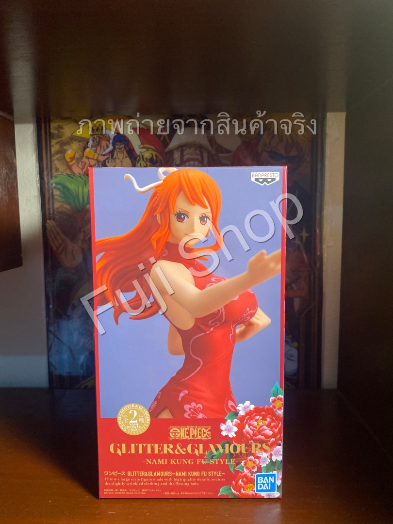 Nami Kung Fu Style ของแท้ JP แมวทอง - Glitter & Glamours Banpresto [โมเดลวันพีช]