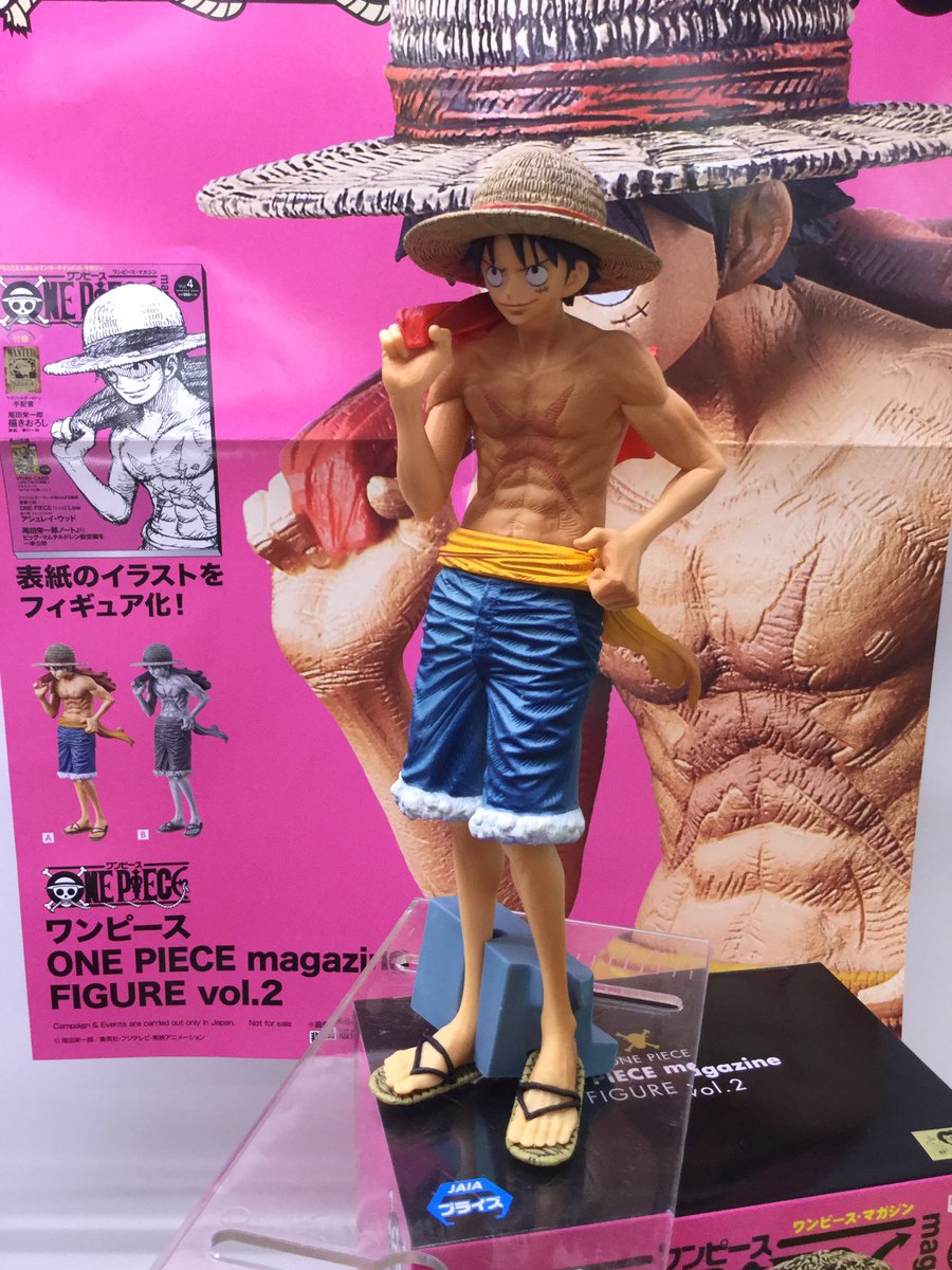 Luffy ของแท้ JP แมวทอง - Magazine Figure Banpresto [โมเดลวันพีช]
