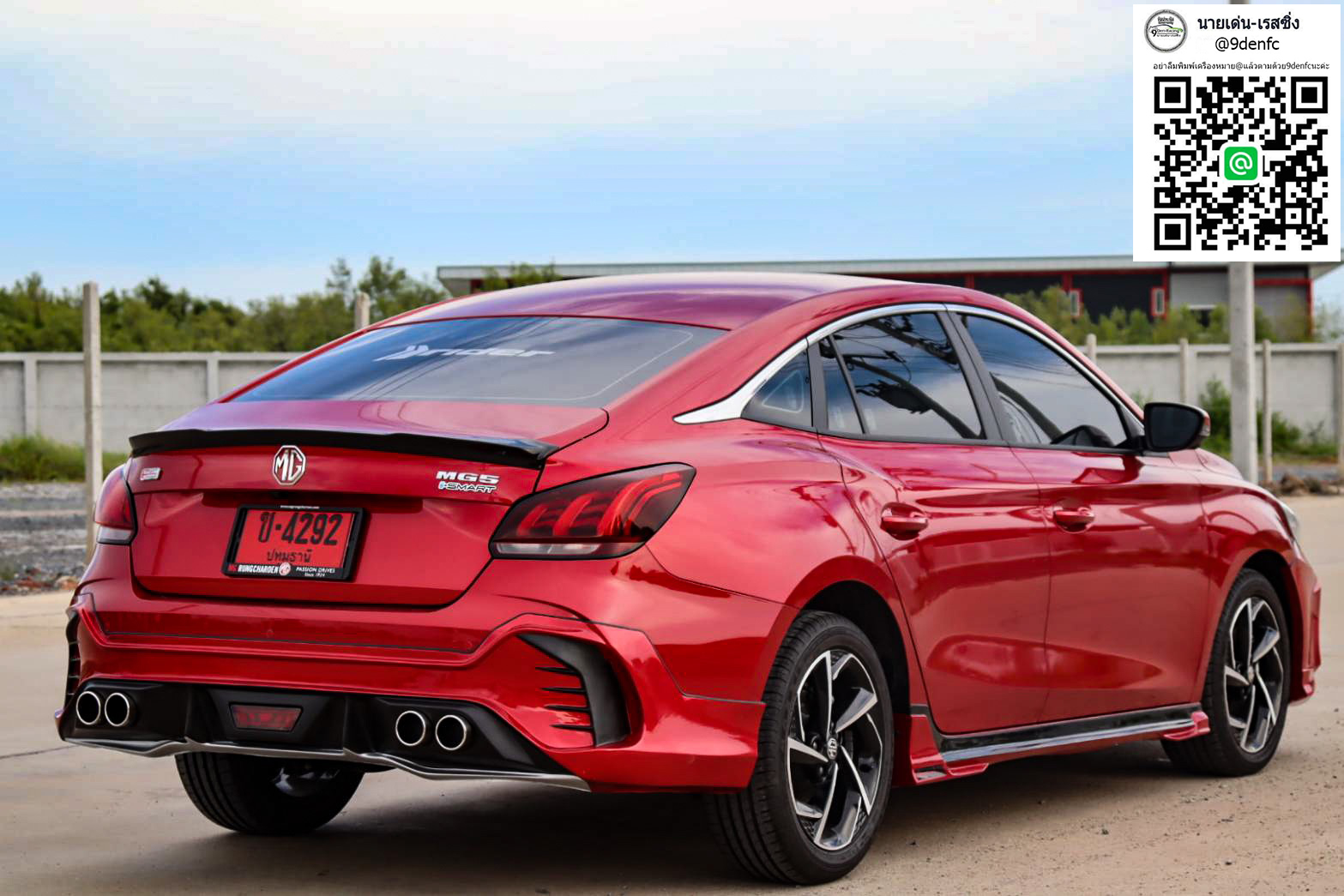 RIDER V.2 VS MG5'2021 [ถึงจะเป็นรุ่นน้อง แต่่ความสวย หล่อเหลา เร้าใจก็ไม่เป็นรองใครๆ]