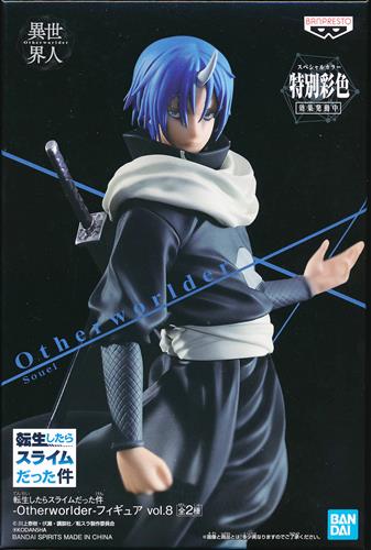 Souei ของแท้ JP - Otherworlder Banpresto [โมเดล Slime]