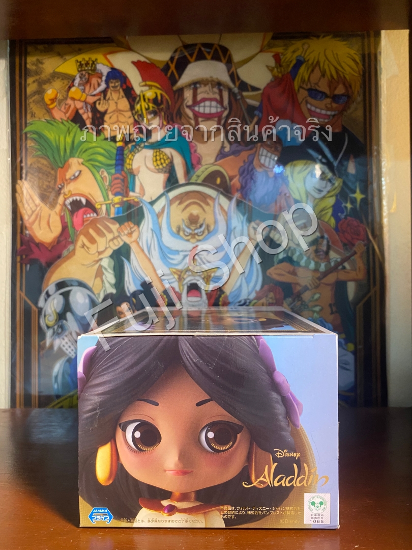 Jasmine Dreamy Style - Normal Color ของแท้ JP - Q Posket Banpresto [โมเดล Disney]