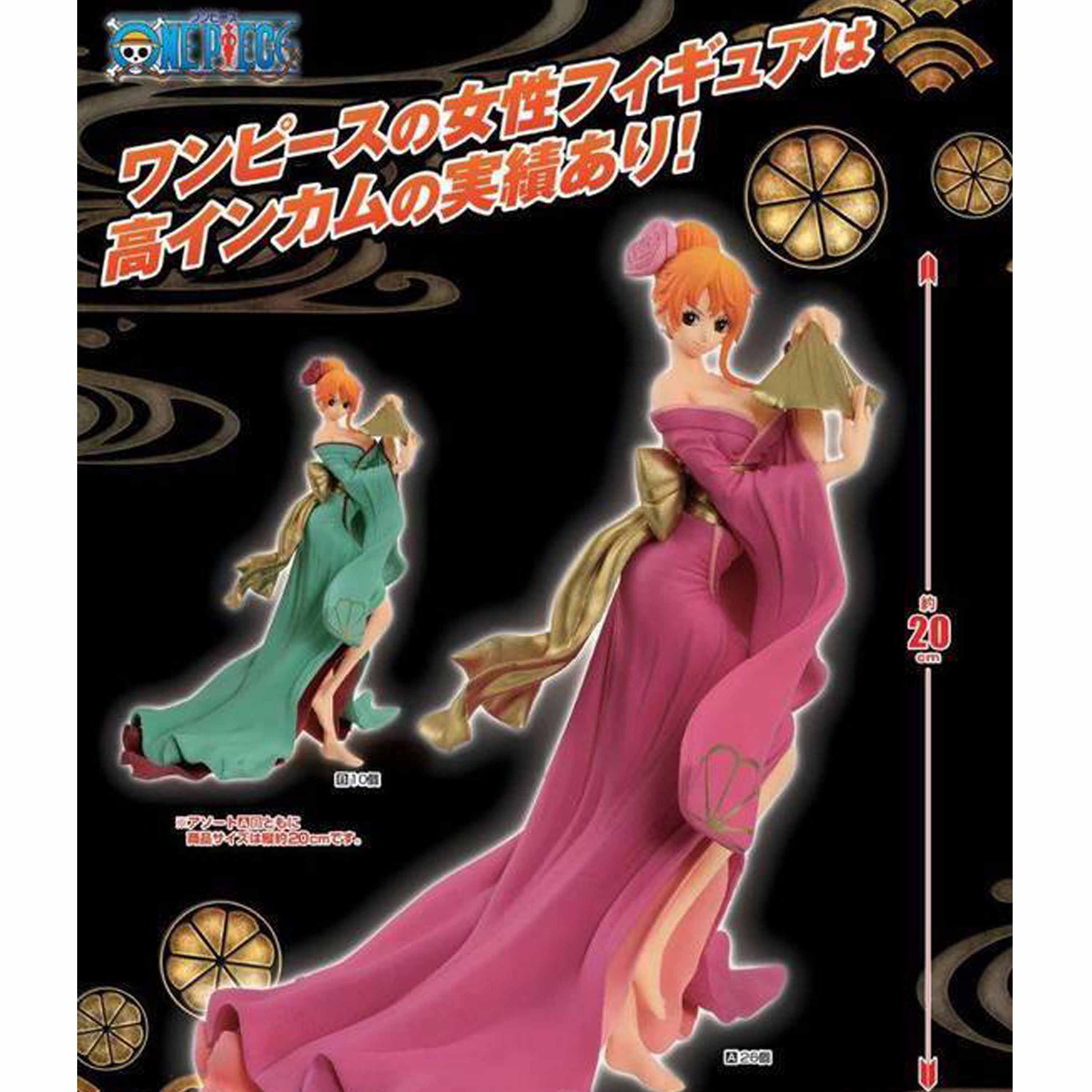 Nami Special Color ของแท้ JP แมวทอง - Waso Komachi Banpresto [โมเดลวันพีช]