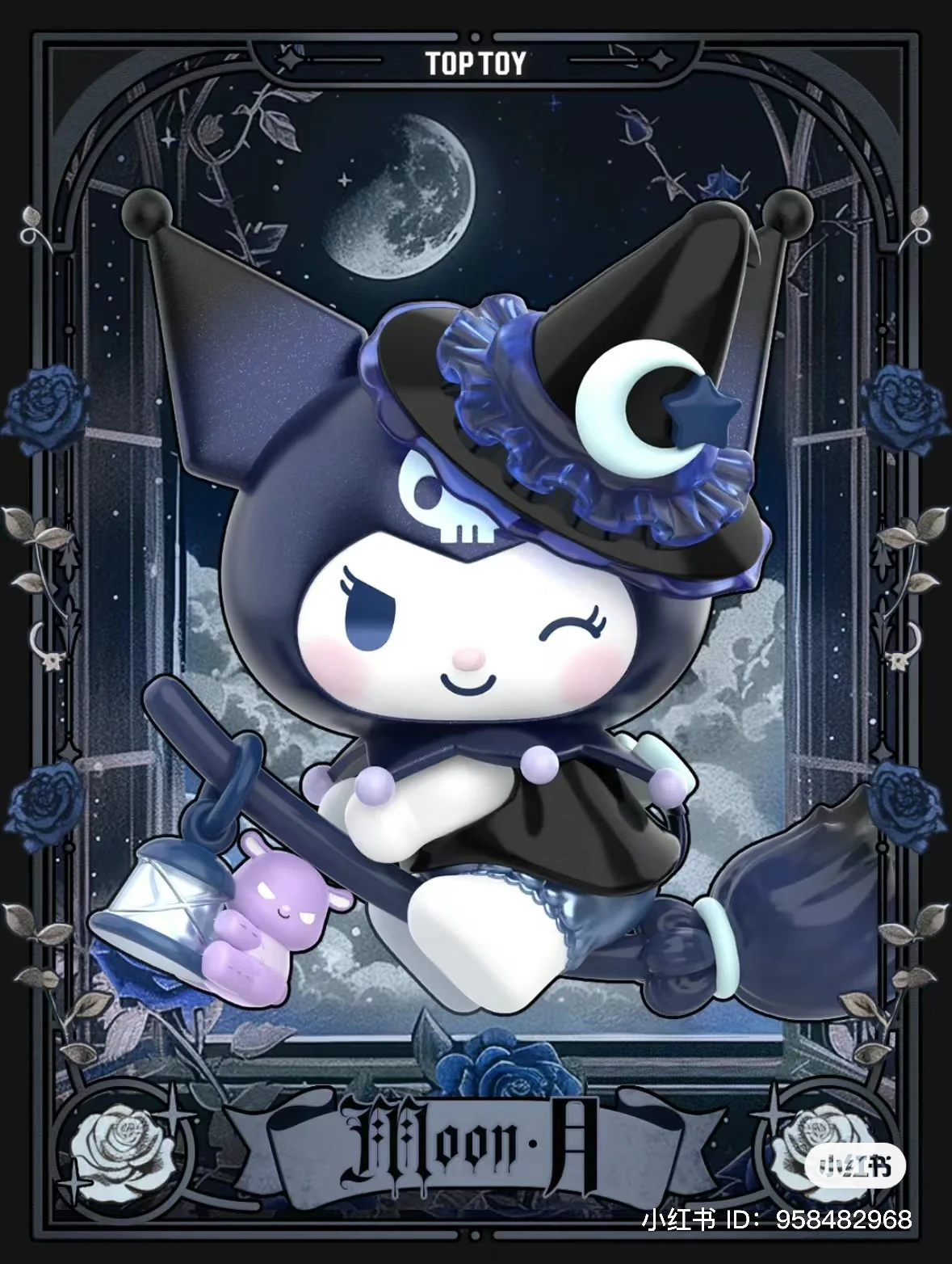 TopToy Kuromi The Witch's Feast