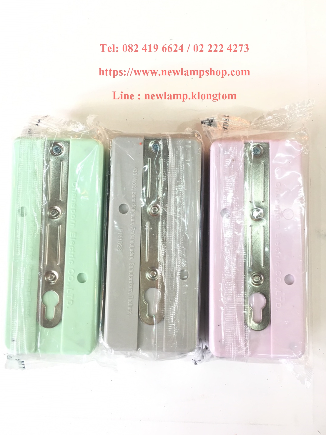 ปลั๊ก 3 ที่ ลอย ยี่ห้อVena 16A 250V