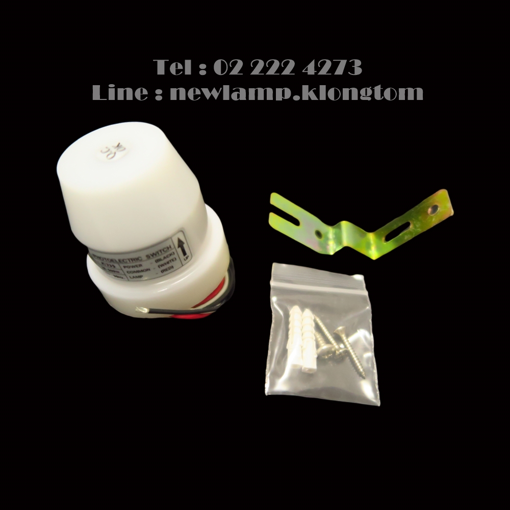 EZI photo electric switch