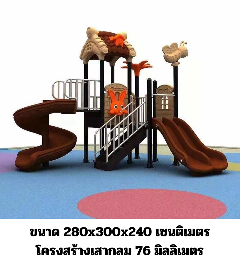 เครื่องเล่นสนาม,ของเล่นสนาม,สไลด์เดอร์ ,ของเล่นเด็ก ,OutdoorPlayground ,IndoorPlayground, ชุดหลังคาบราวนี่ สินค้าพร้อมส่ง คิดค่าส่งตามจริง สินค้าราคาโรงงาน