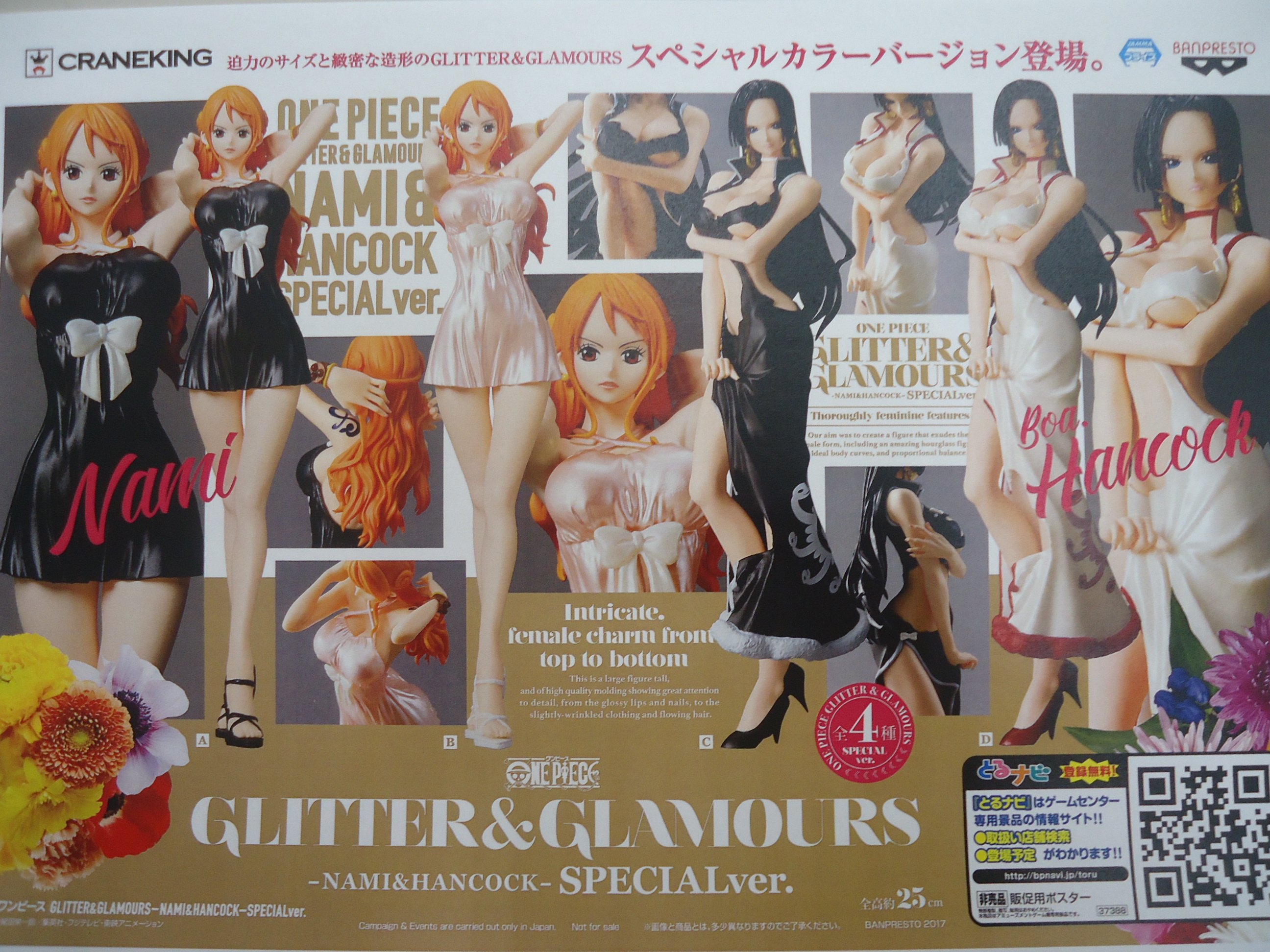 Boa Hancock Crash Style Special Color ของแท้ JP แมวทอง - Glitter & Glamours Banpresto [โมเดลวันพีช]