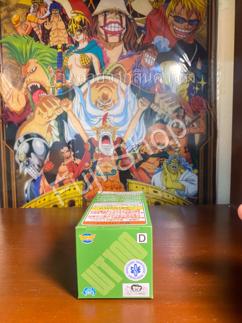 Shirahoshi ของแท้ JP แมวทอง - WCF Banpresto [โมเดลวันพีช]