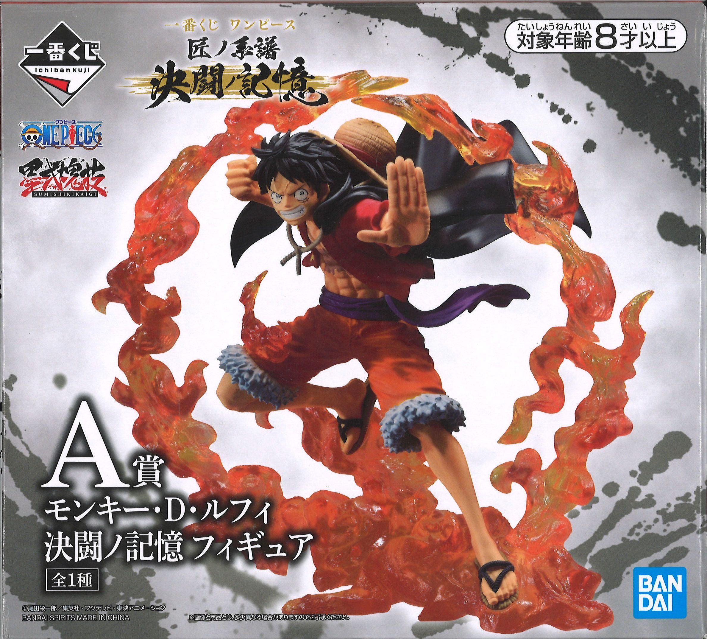 Luffy ของแท้ JP แมวทอง - Ichiban Kuji Banpresto [โมเดลวันพีช]