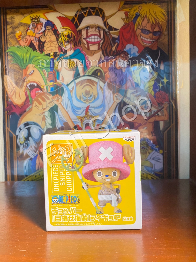 Chopper (Usopp) ของแท้ JP แมวทอง - Pirate Aim Banpresto [โมเดลวันพีช]