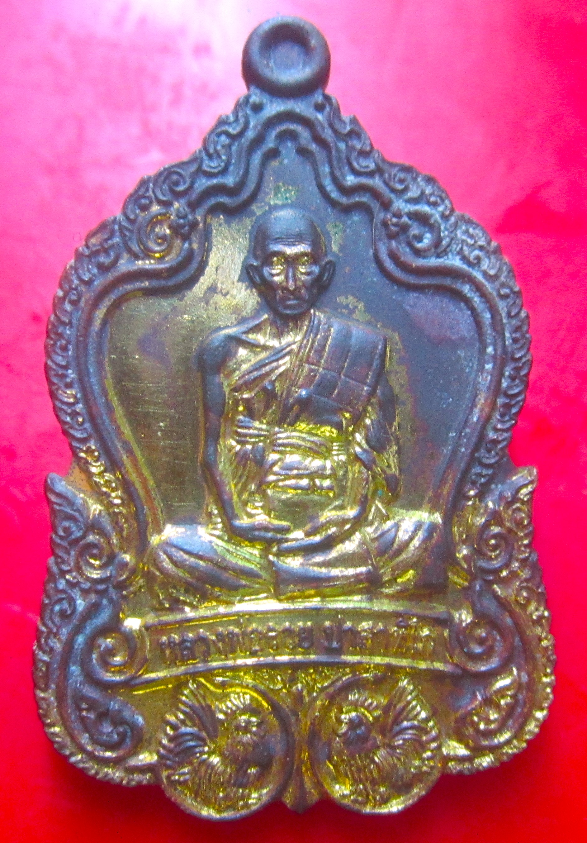เหรียญกะหลั่ยทอง รุ่นรวยโชคดี หลวงพ่อรวย วัดตะโก จ.อยุธยา ปี2559 ตอกโค๊ดนะม้วน