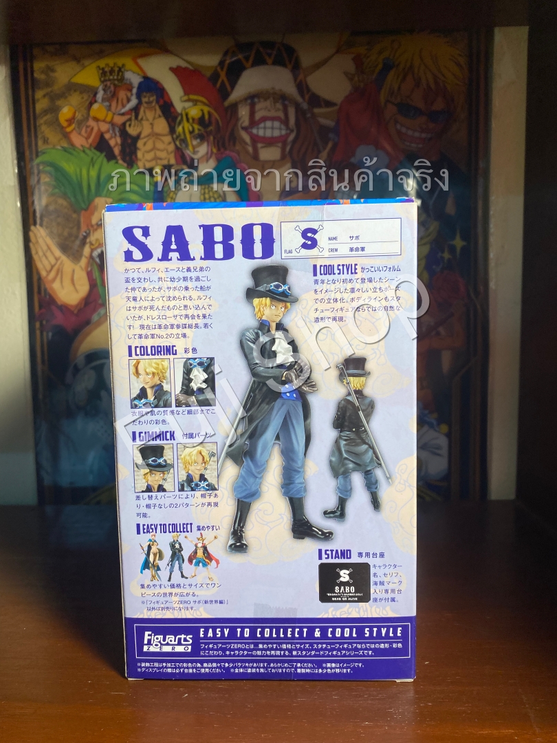 Sabo ของแท้ JP แมวทอง - Figuarts Zero Bandai [โมเดลวันพีช]