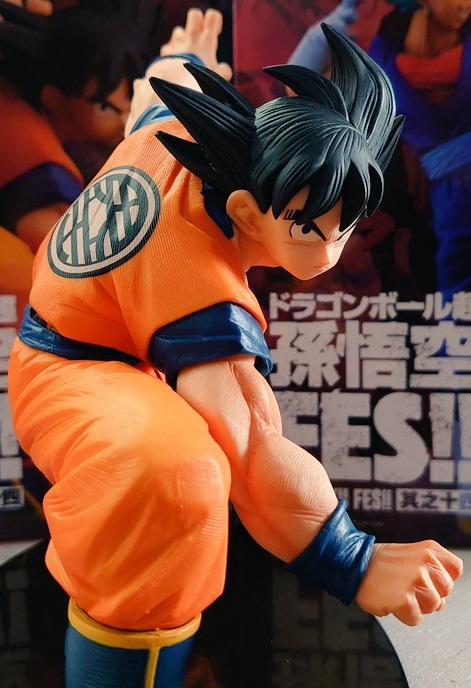 Goku ของแท้ JP แมวทอง - FES!! Banpresto [โมเดลดราก้อนบอล]