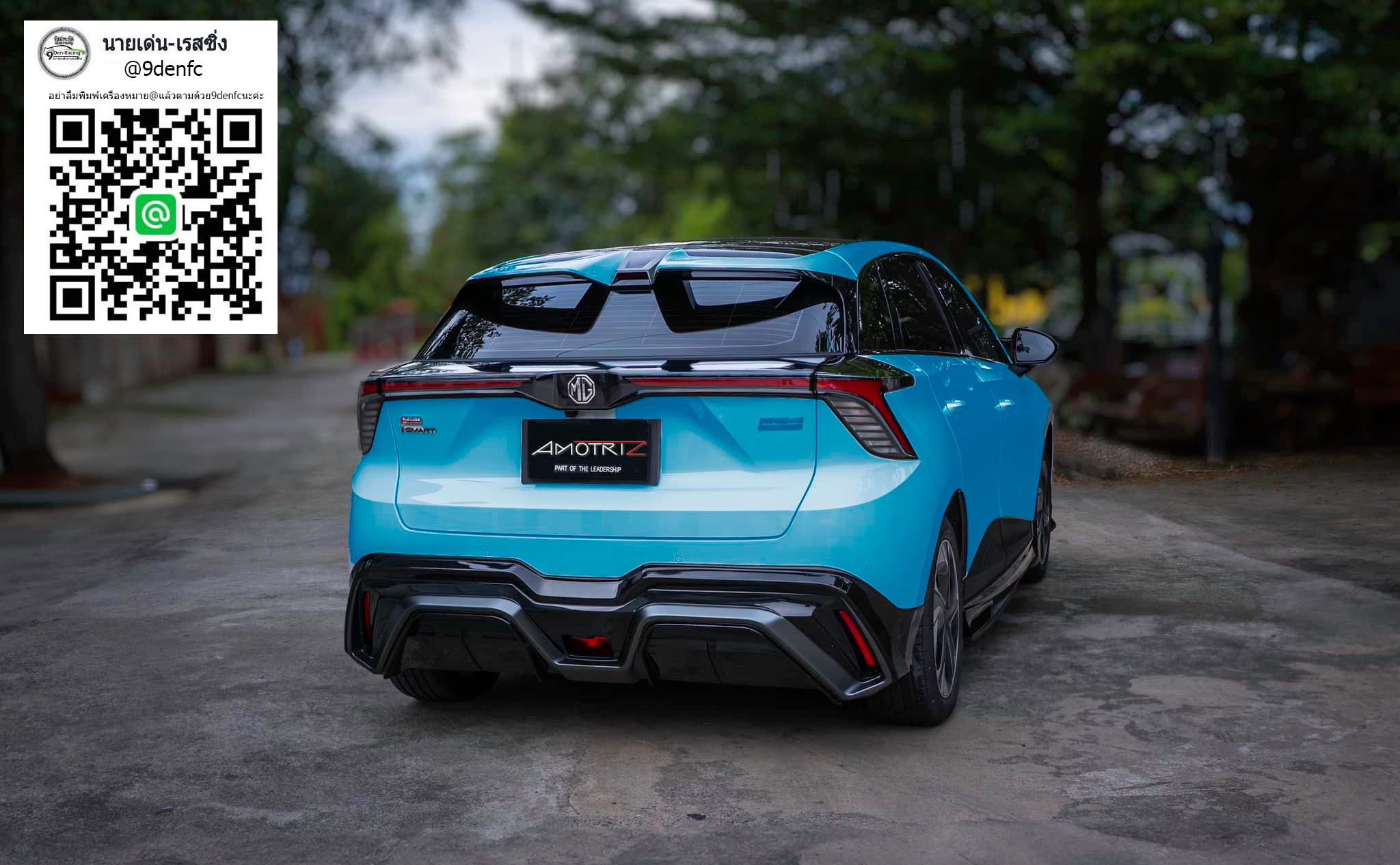 LUMGA VS MG4'2022 [โฉมนี้มันใช่เลย กับชุดแต่งคุณภาพเกินราคา)