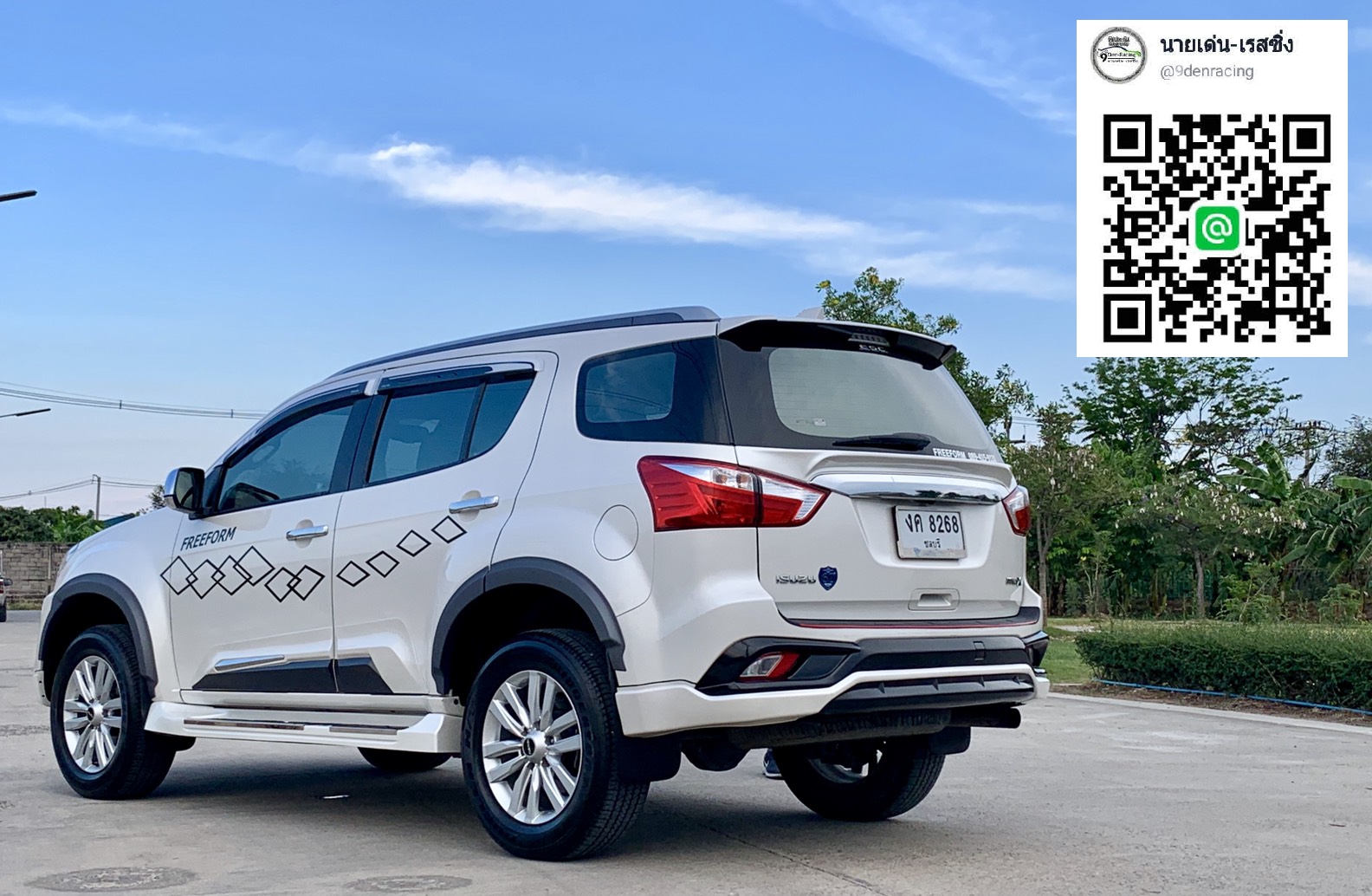 ONYX VS Isuzu Mu-x(รถรุนธรรมดาแต่งเป็นONYX)'2017-On [กำเนิดว่าเป็นคุณThe ONYX รอให้คุณจับจองได้แล้ววันนี้]