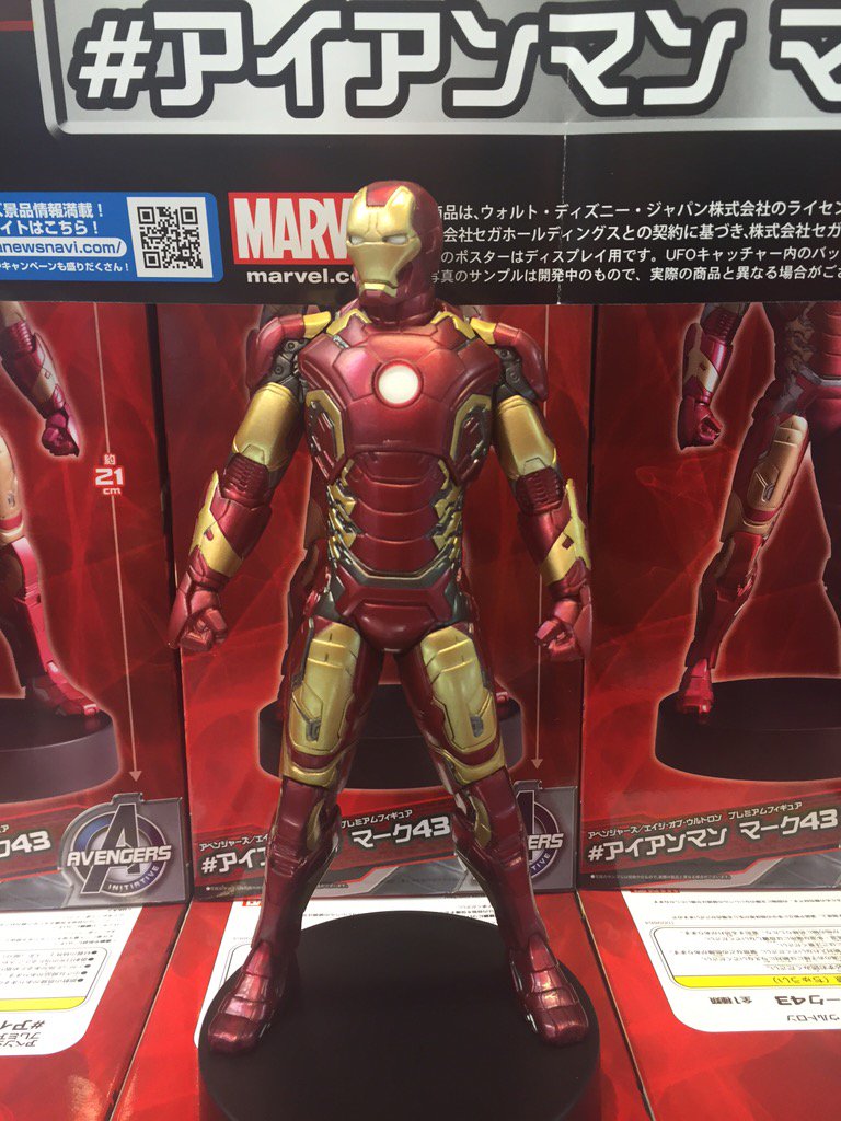 Iron Man Mark 43 ของแท้ JP - Sega [โมเดล Marvel]
