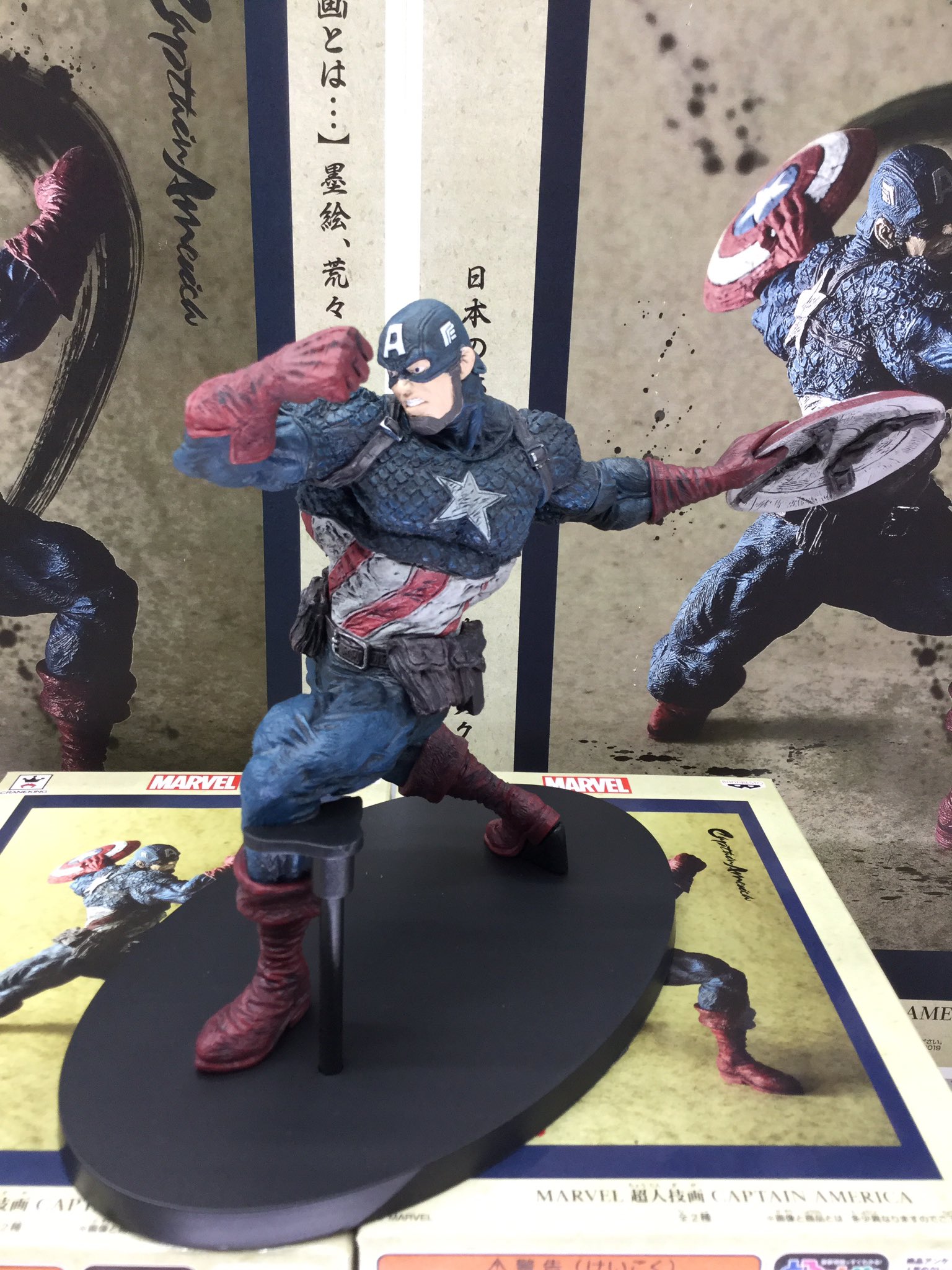 Captain America ของแท้ JP - Banpresto [โมเดล Marvel]