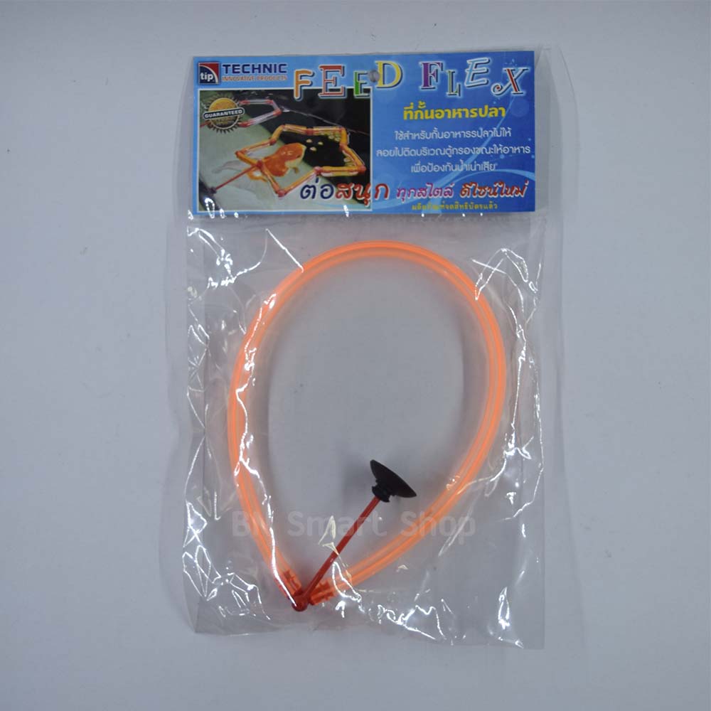ที่กั้นอาหารปลา ห่วงให้อาหารปลา (คละสี) Tip Feed Flex กั้นอาหารปลาไม่ให้ลอยไปติดบริเวณตู้กั้นกรอง