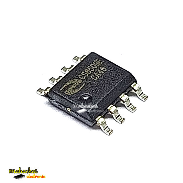 CS8509E IC SOP-8 ชิปเครื่องขยายเสียง SMD