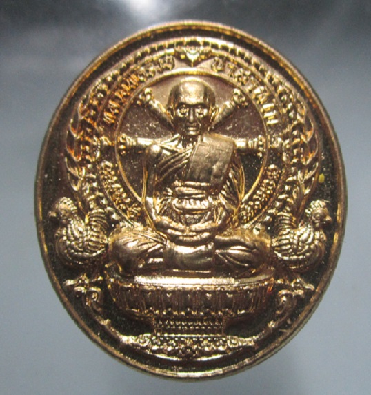 เหรียญรวยรุ่งเรือง หลวงพ่อรวย วัดหัวคุ้ง จ.อยุธยา ปี2562