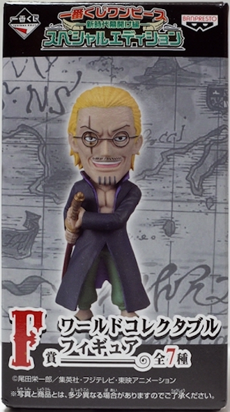 Rayleigh ของแท้ JP แมวทอง - WCF Banpresto [โมเดลวันพีช]