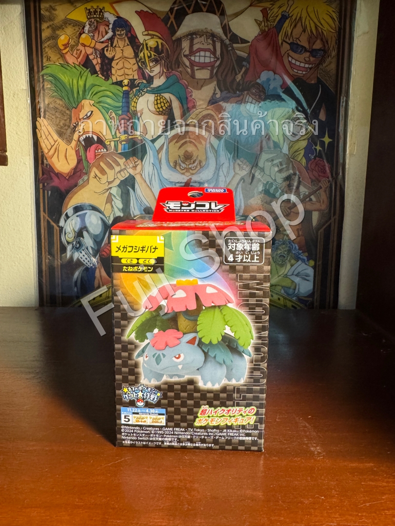 Mega Venusaur ของแท้ JP - Monster Collection Takara Tomy [โมเดลโปเกมอน]