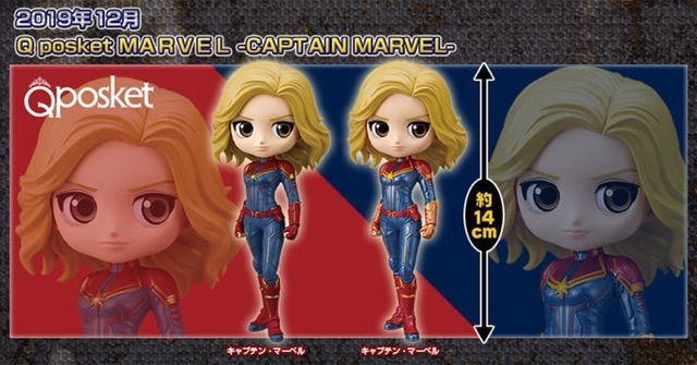 Captain Marvel - Pastel Color ของแท้ JP - Q Posket Banpresto [โมเดล Marvel]