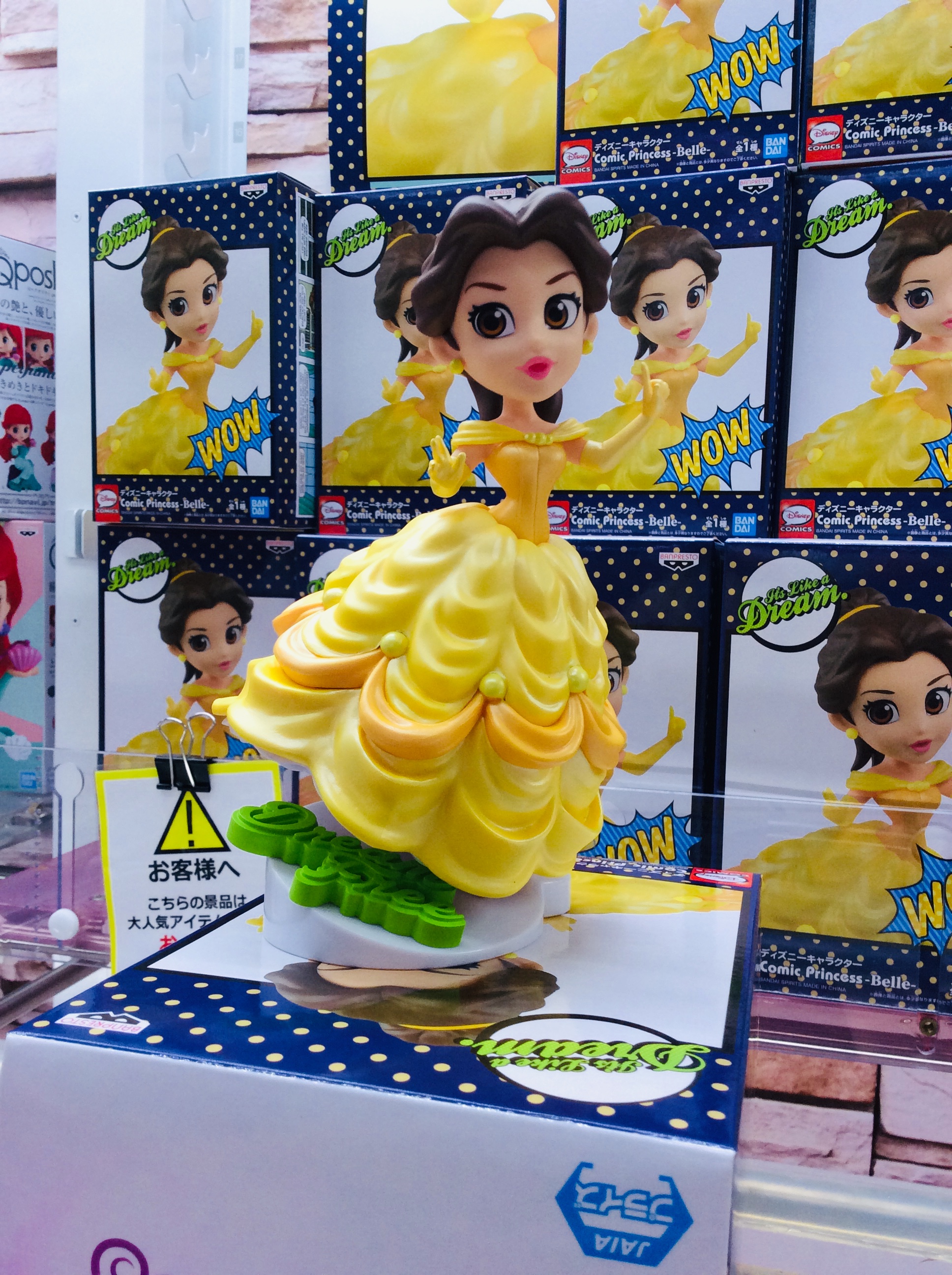 Belle ของแท้ JP - Cosmic Princess Banpresto [โมเดล Disney]