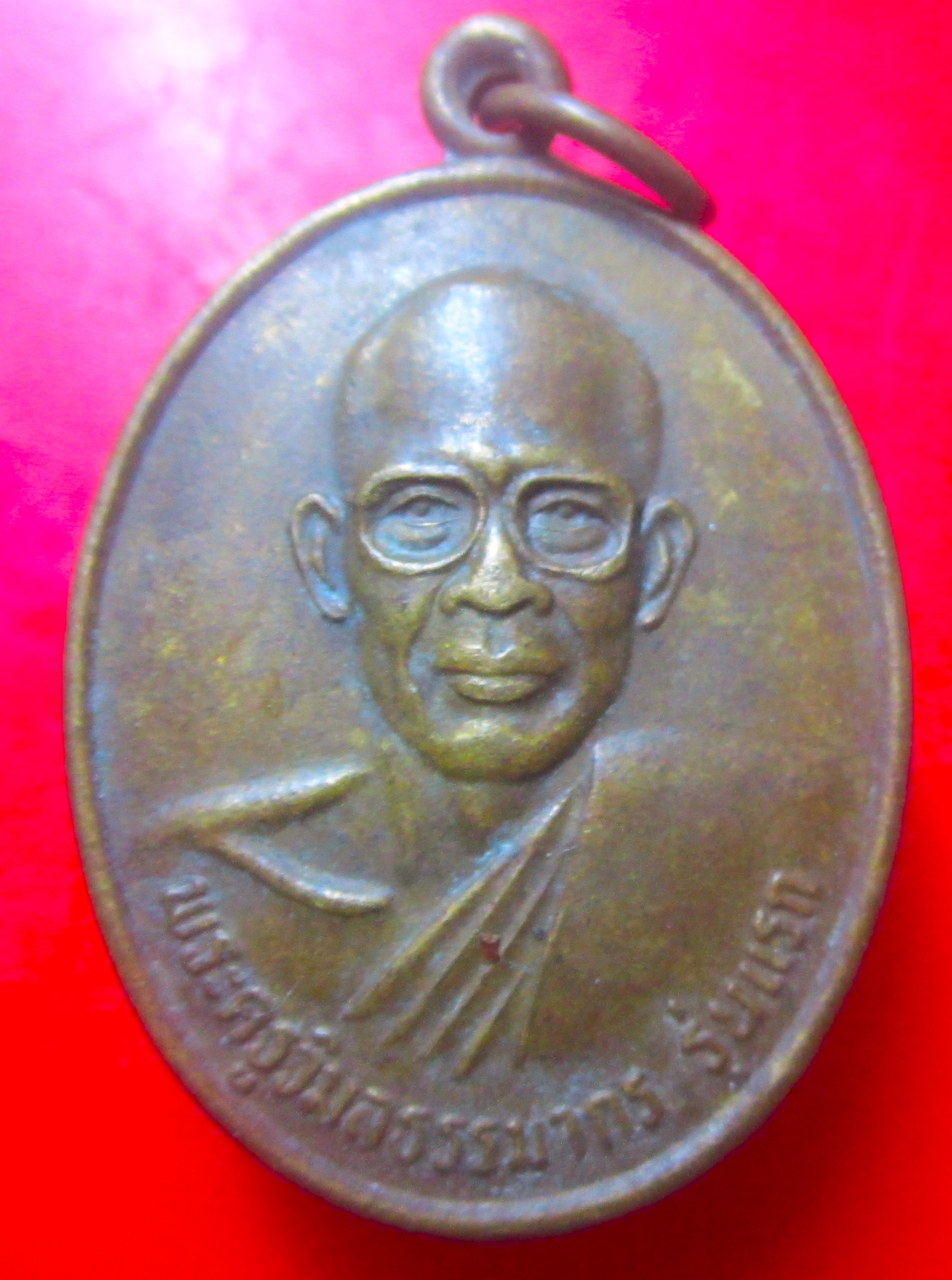 เหรียญรุ่นแรก พระครูวิมลธรรมากร วัดศรีบุญเรืองปุตราราม อ.โนนลัง จ.หนองบัวลำภู มีทั้งหมด4เหรียญคับ