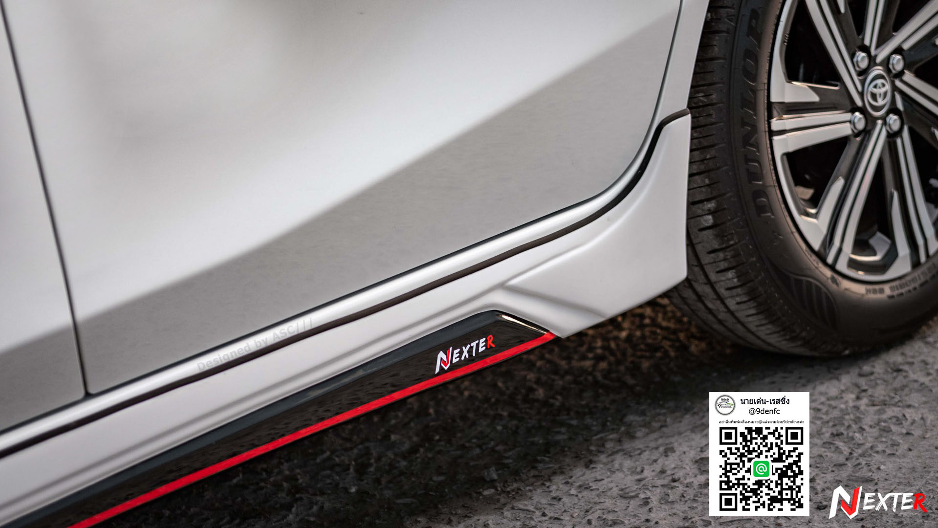 Nexter VS Toyota Yaris Ativ 4D 2022-On [สถานีถัดไป ใครตามไม่ทันไม่รอละนะ]