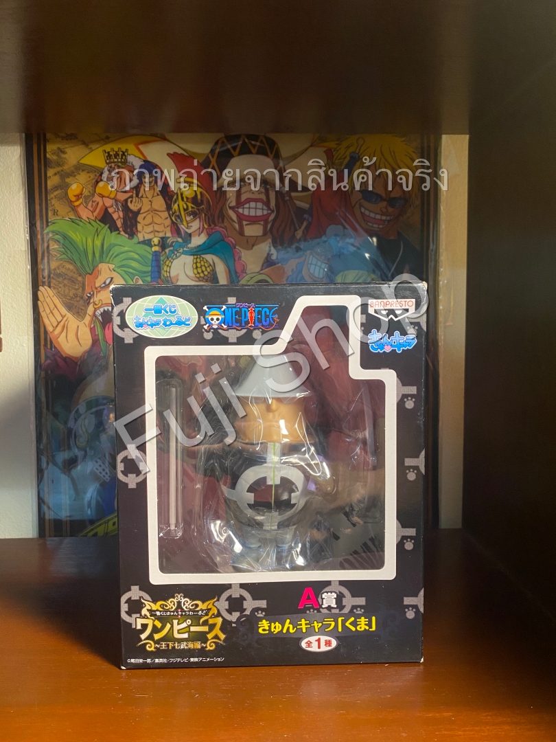 Kuma ของแท้ JP แมวทอง - Ichiban Kuji Banpresto [โมเดลวันพีช]