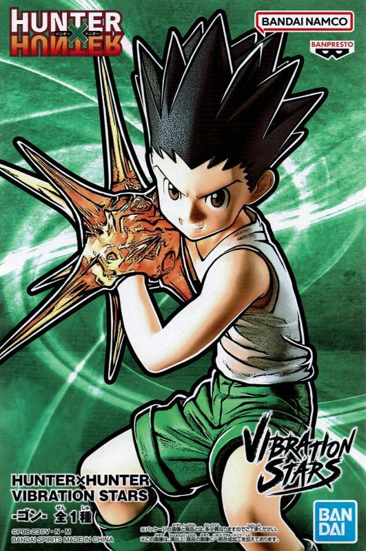 Gon ของแท้ JP - Vibration Stars Banpresto [โมเดล Hunter X Hunter]