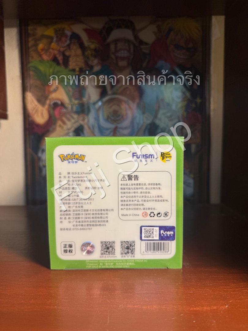 Sirfetch'd ของแท้ - Prime Figure Mini Funism [โมเดลโปเกมอน]