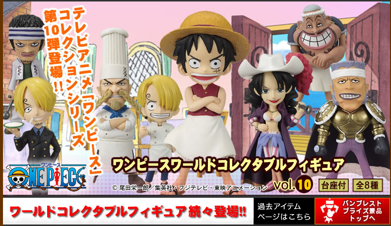 Sanji ของแท้ JP แมวทอง - WCF Banpresto [โมเดลวันพีช]
