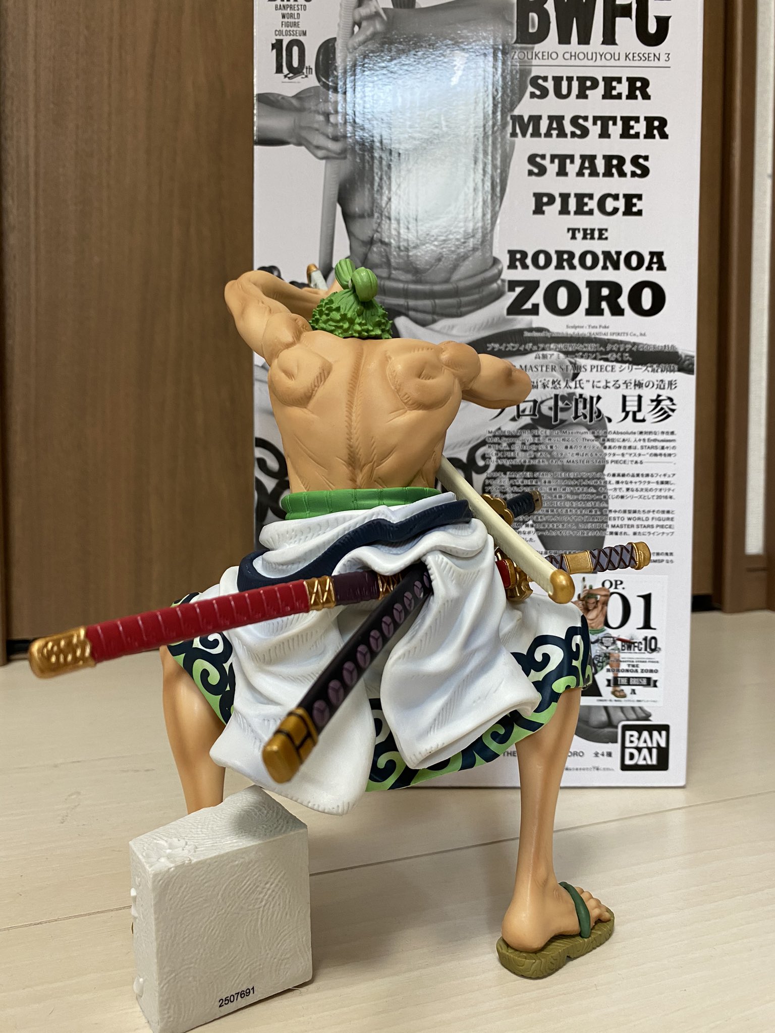 Zoro Wano (The Brush) ของแท้ JP แมวทอง - Super Master Stars Piece Banpresto [โมเดลวันพีช]