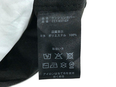 DoD Cushion Cover CC1-837-GY