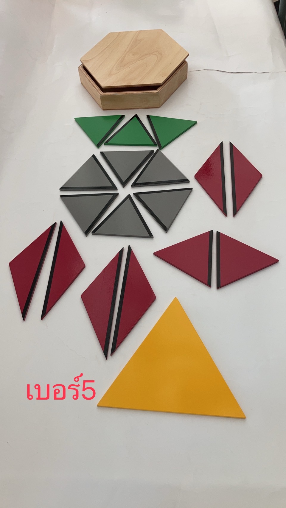กล่องสามเหลี่ยมสร้างสรรค์ กล่องที่ 1-5, ของเล่นไม้, ของเล่นเสริมพัฒนาการ, ของเล่นเด็กอนุบาล, สื่อการสอนปฐมวัย