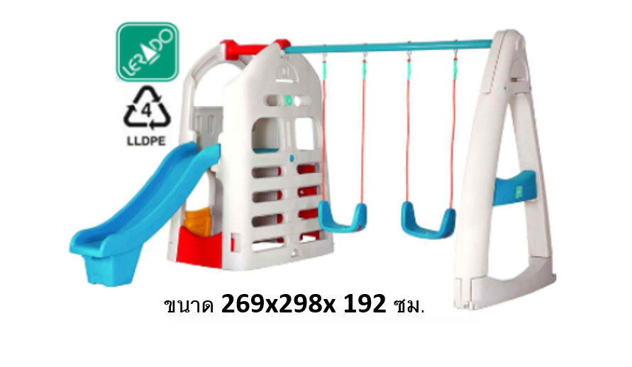 บ้านสไลด์กระดานลื่น, สไลเดอร์2in1 บ้านสไลเดอร์ ของเล่นเด็ก,เครื่องเล่นสนาม ขนาดขนาด 269 x 298 x 192 CM.