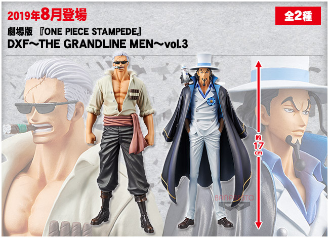 Smoker Stampede ของแท้ JP แมวทอง - Grandline Men Banpresto [โมเดลวันพีช]